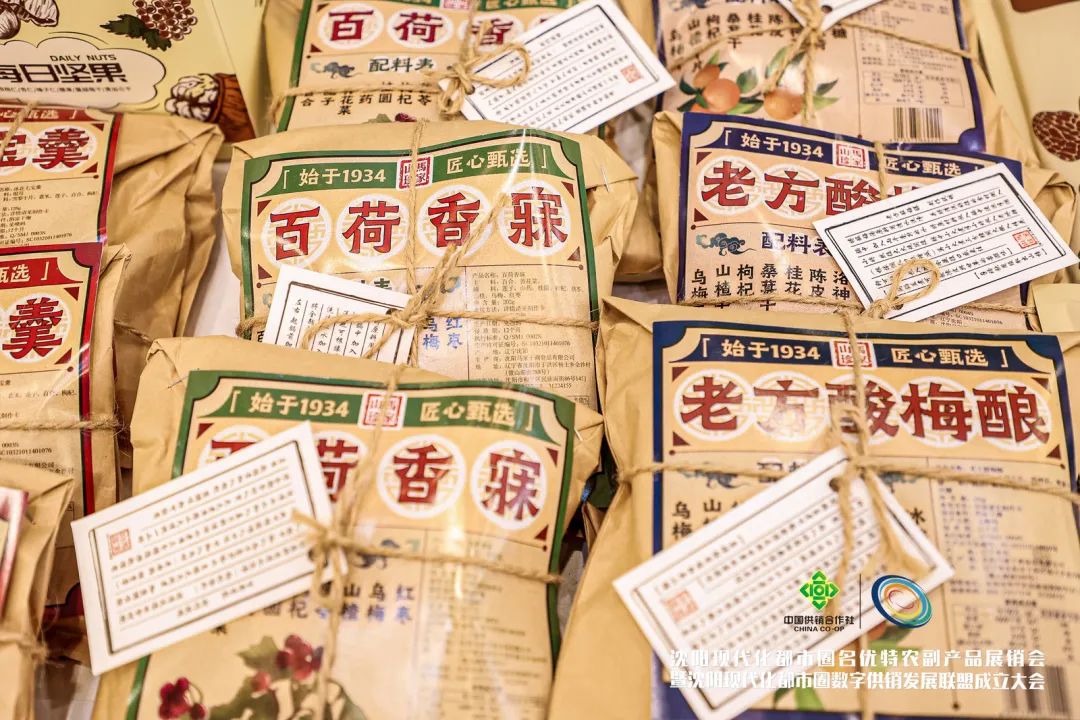 展會活動策劃案例：名優(yōu)特農(nóng)副產(chǎn)品展銷會