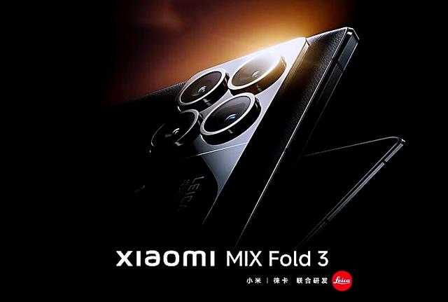 小米年度發(fā)布會2023 小米Mix Flod 3折疊屏手機